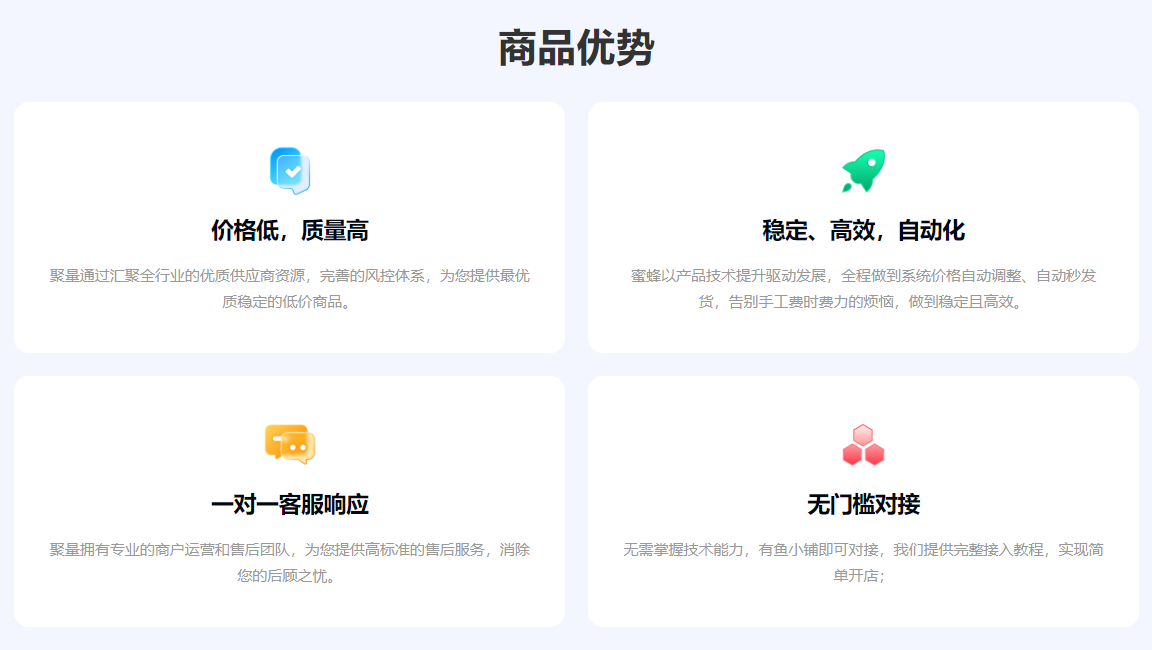 虚拟卡券平台官网揭秘:视频VIP全家桶与办公软件权益批发如何实现低成本变现?